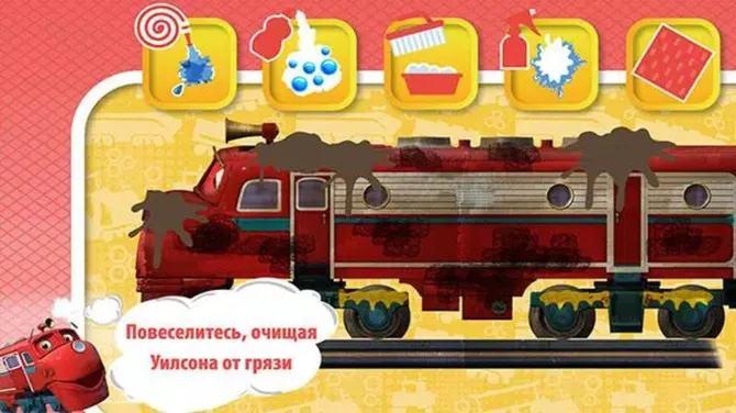 Скриншот 3/5