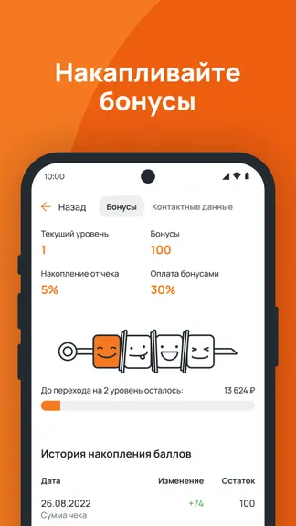 Скриншот 4/6