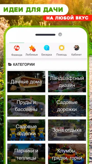 Скриншот 1/8