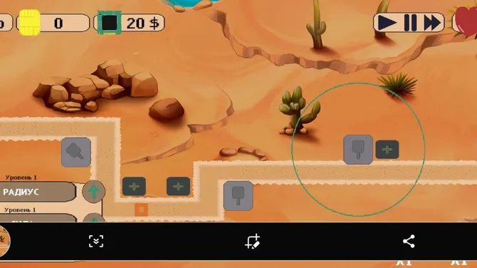 Скриншот 1/4