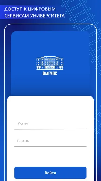 Скриншот 1/5