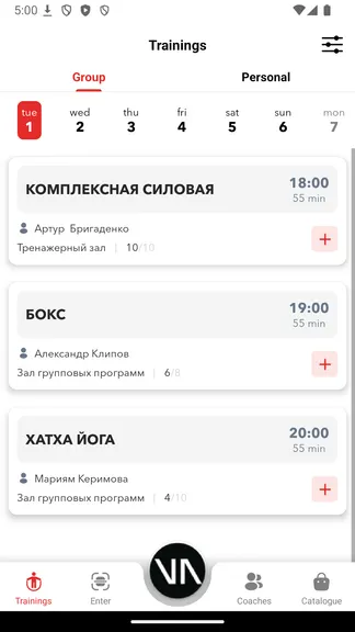 Скриншот 3/3