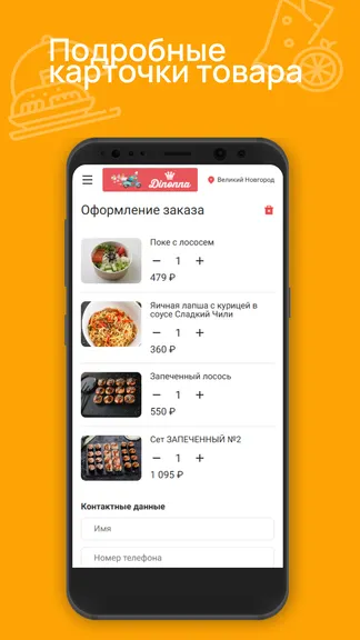 Скриншот 3/3