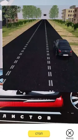 Скриншот 5/5