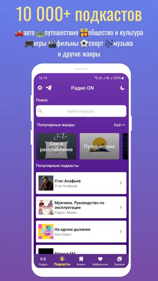 Скриншот 2/4