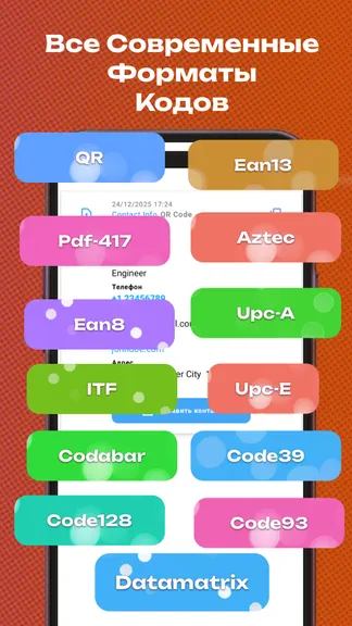 Скриншот 4/6