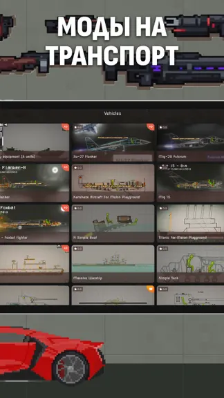 Скриншот 4/4