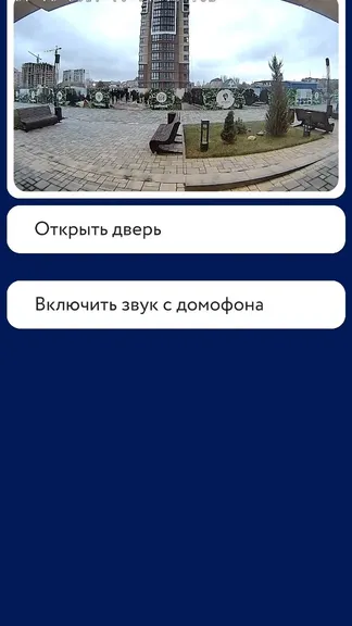 Скриншот 1/4