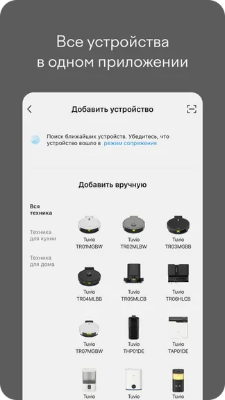 Скриншот 2/7