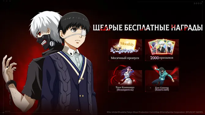 Скриншот 6/6