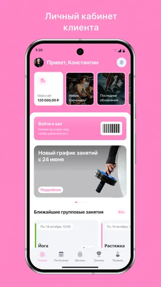 Скриншот 1/3