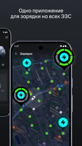 Скриншот 2/7