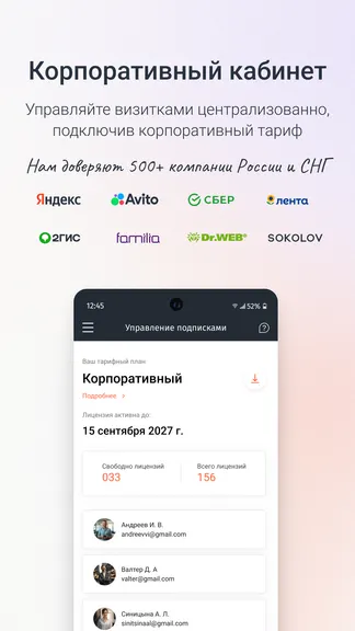 Скриншот 8/8