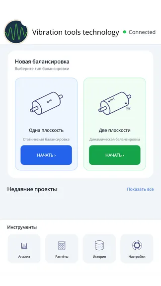Скриншот 1/4