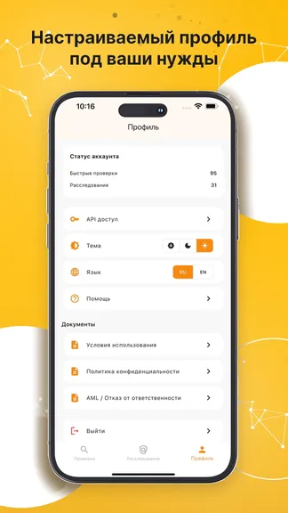 Скриншот 6/6