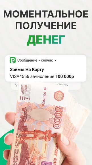 Скриншот 2/4