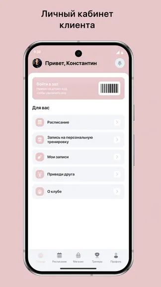 Скриншот 2/3