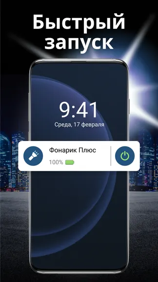 Скриншот 3/4