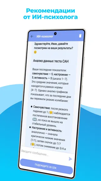 Скриншот 4/5