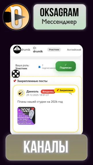 Скриншот 5/7