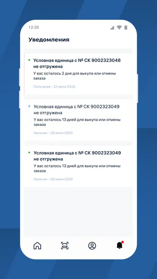 Скриншот 7/7