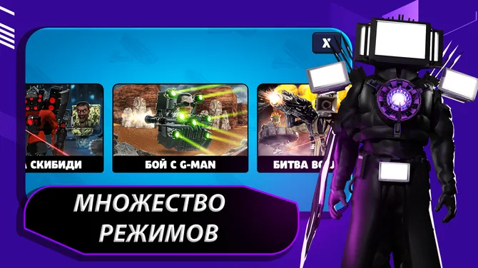 Скриншот 1/4