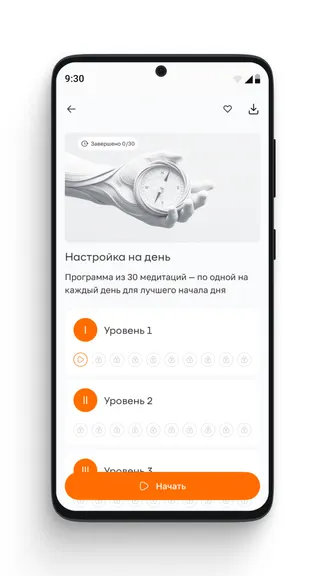 Скриншот 4/7