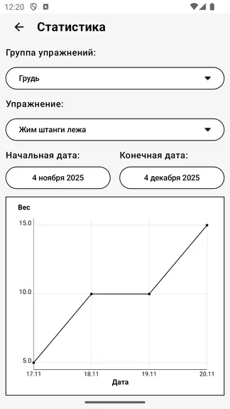 Скриншот 4/5