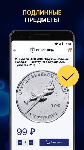 Скриншот 2/5