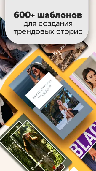 Скриншот 1/6