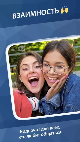 Скриншот 1/3