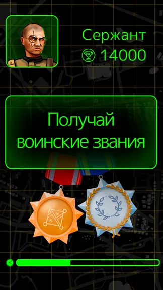 Скриншот 4/6