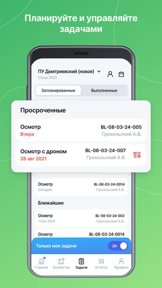 Скриншот 3/8