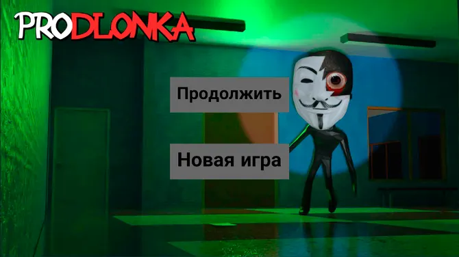 Скриншот 1/6