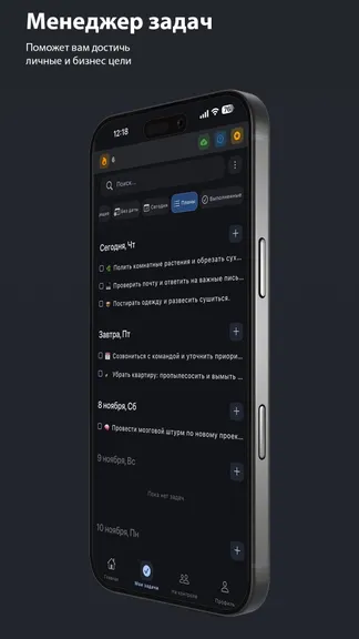 Скриншот 1/5