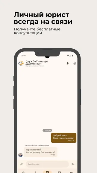 Скриншот 3/5