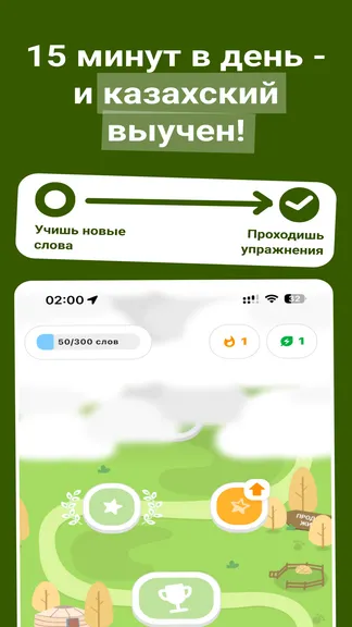 Скриншот 2/4