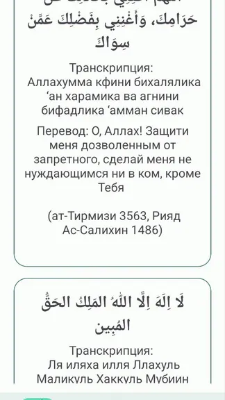 Скриншот 1/4