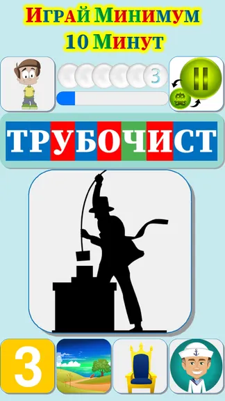 Скриншот 4/9