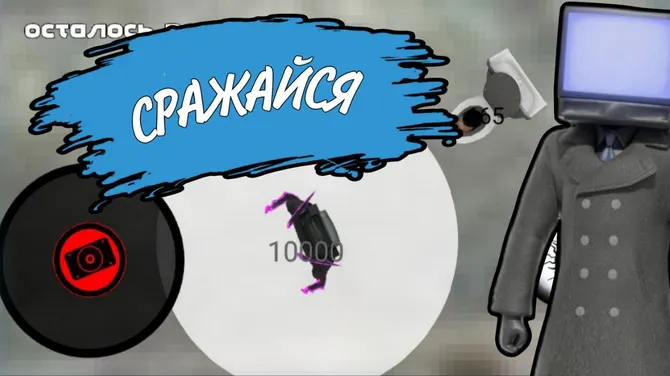Скриншот 2/4