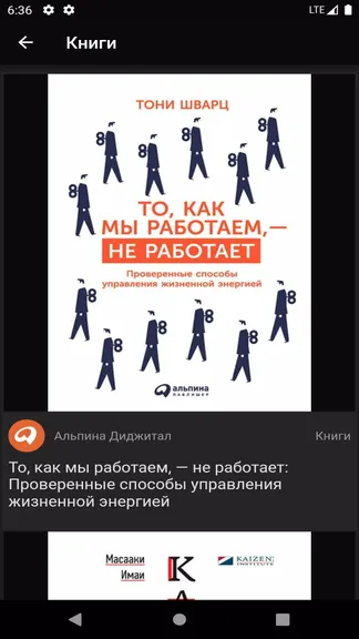 Скриншот 2/4