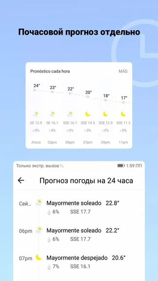 Скриншот 2/5
