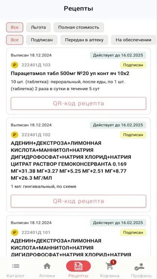 Скриншот 1/6