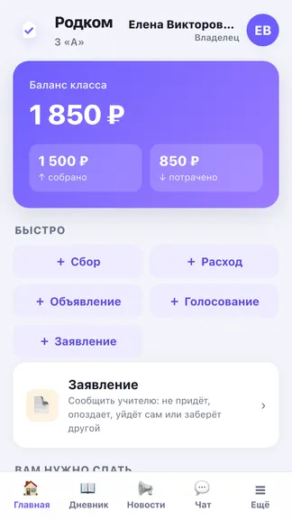 Скриншот 7/7