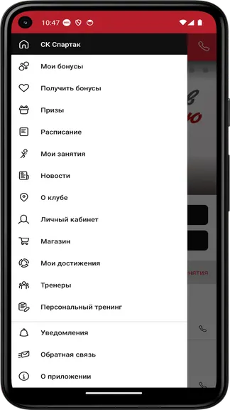Скриншот 3/5