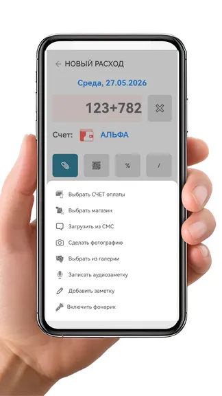 Скриншот 2/10