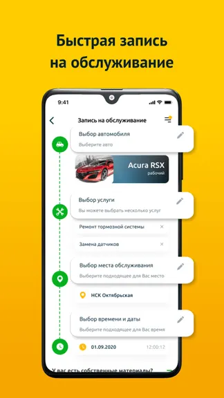 Скриншот 2/5