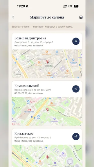 Скриншот 6/6