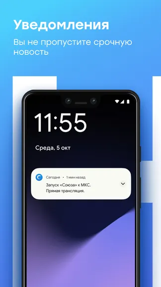 Скриншот 6/7