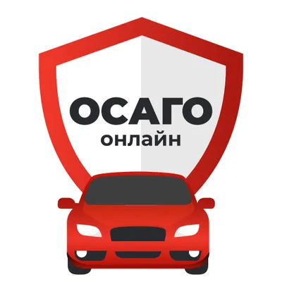 ОСАГО сравни